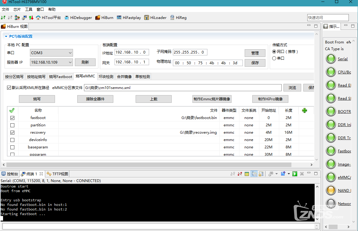 捕获1.2.PNG