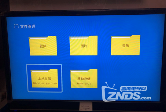 斐讯盒子T1内测体验分享！