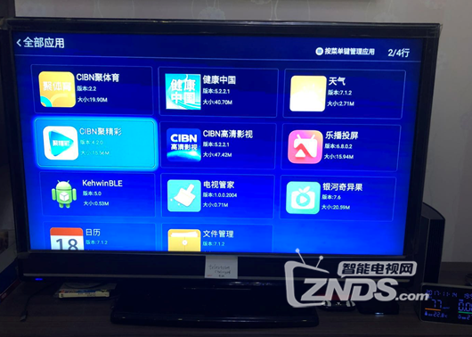 斐讯盒子T1内测体验分享！
