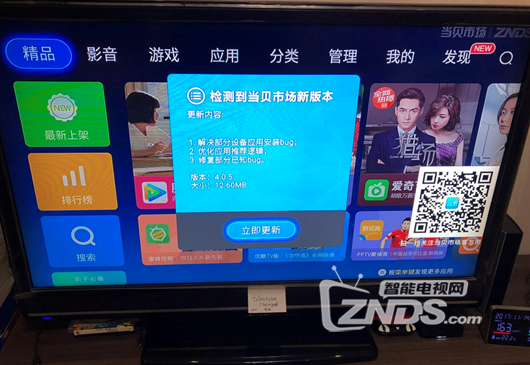 斐讯盒子T1内测体验分享！