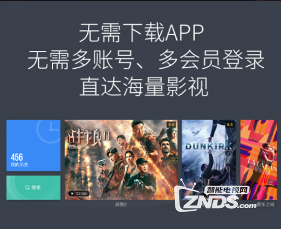暴风AI无屏电视Real 6六大升级+十项黑科技带来视觉震撼