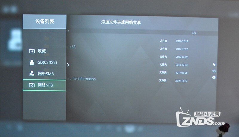 在这样一套家庭影院设备中看电影是怎样的体验