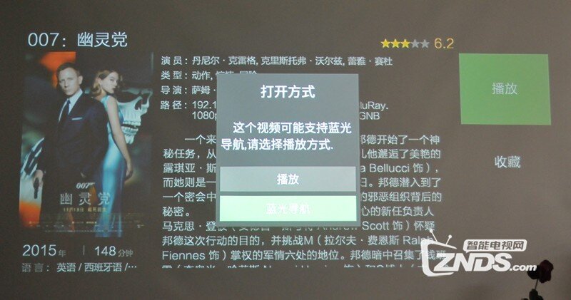 在这样一套家庭影院设备中看电影是怎样的体验