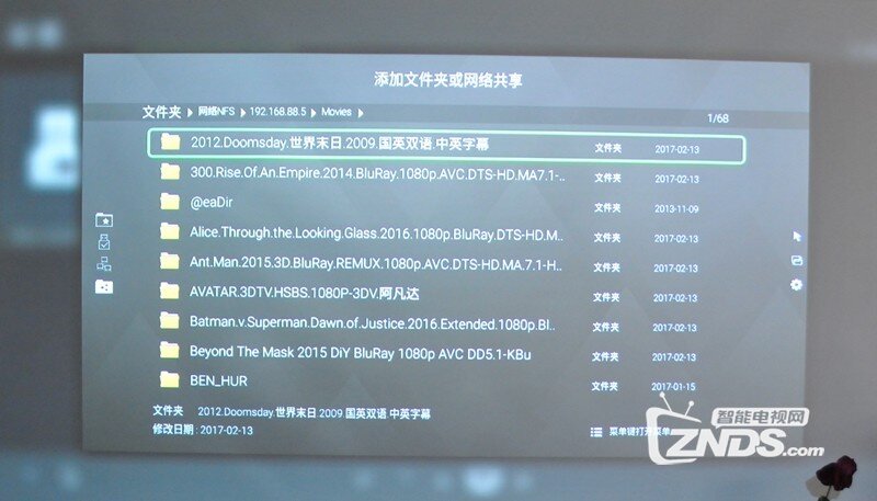 在这样一套家庭影院设备中看电影是怎样的体验