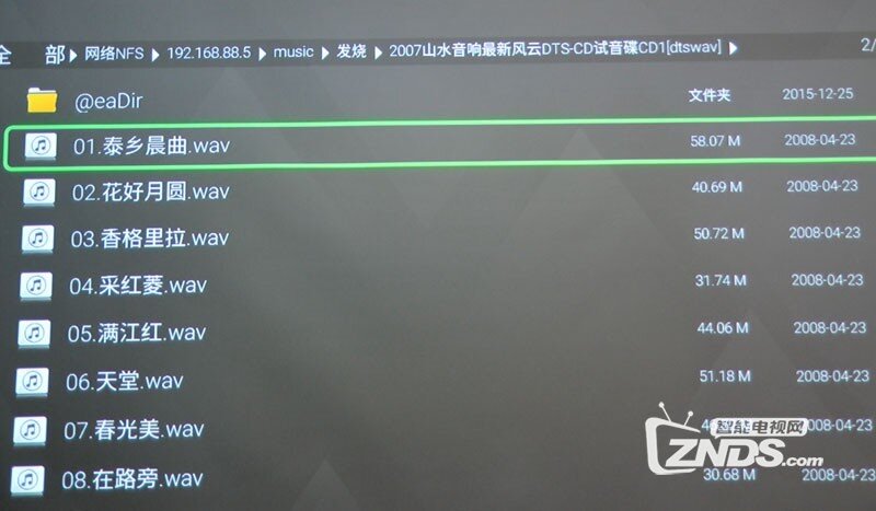在这样一套家庭影院设备中看电影是怎样的体验