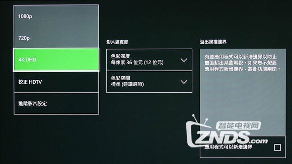 Xbox One S全面测评：有4K才像样