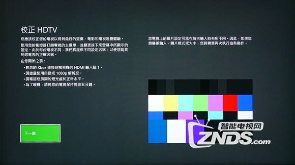 Xbox One S全面测评：有4K才像样