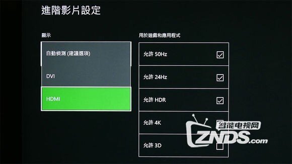 Xbox One S全面测评：有4K才像样