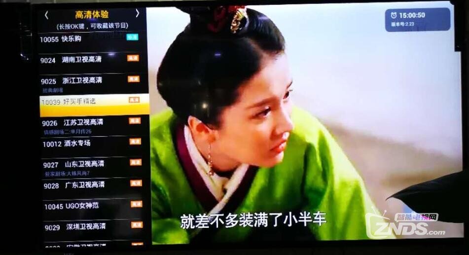 北京卫视直播在线观看高清直播