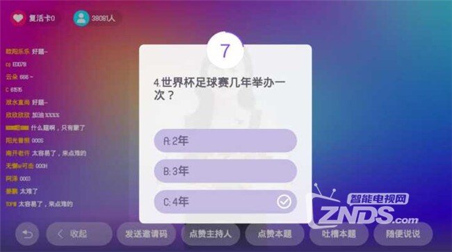 QQ图片20180111154430.jpg