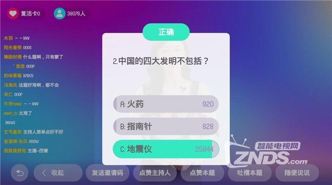 QQ图片20180111154438.jpg