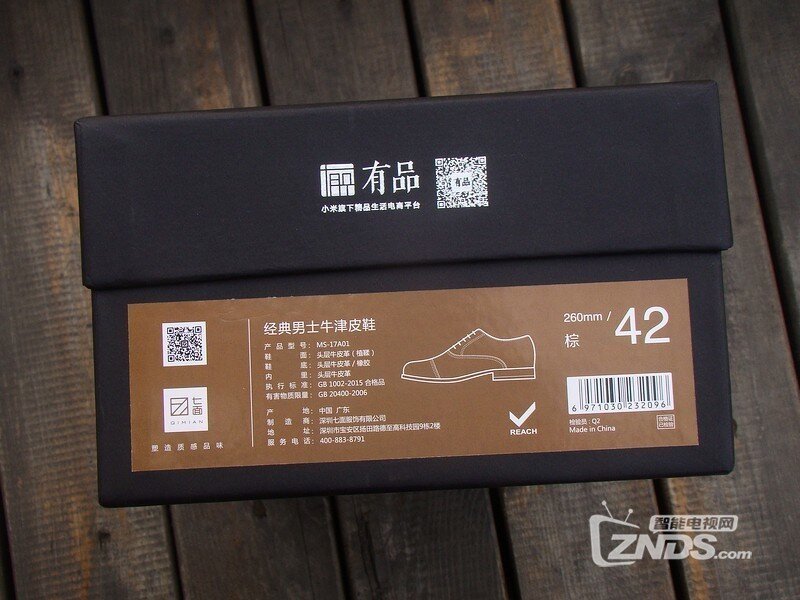 七面头层植鞣皮牛津鞋 真的几乎全是皮