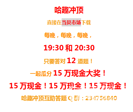 QQ图片20180112171306.png