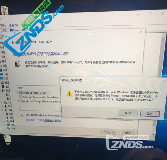 URV中控主机刷机需要注意什么？只有这样才不会刷机成砖