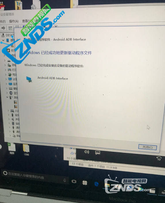 URV中控主机刷机需要注意什么？只有这样才不会刷机成砖