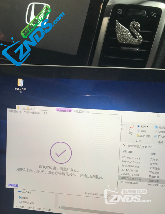 URV中控主机刷机需要注意什么？只有这样才不会刷机成砖