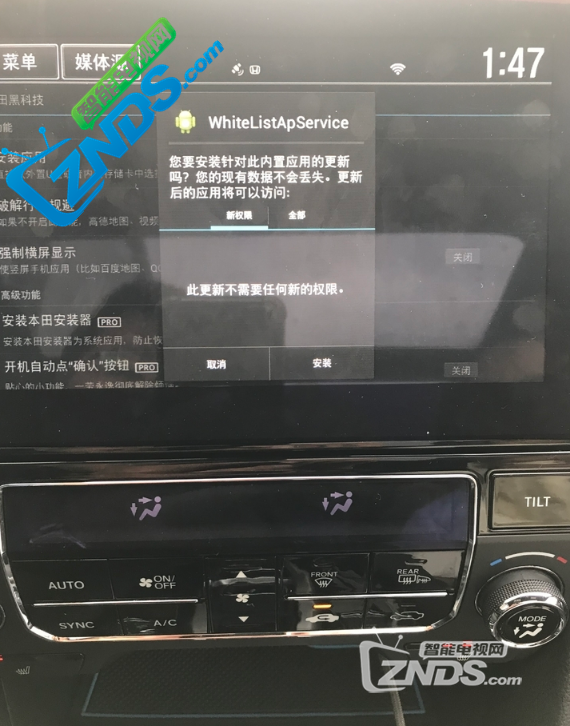 URV中控主机刷机需要注意什么？只有这样才不会刷机成砖