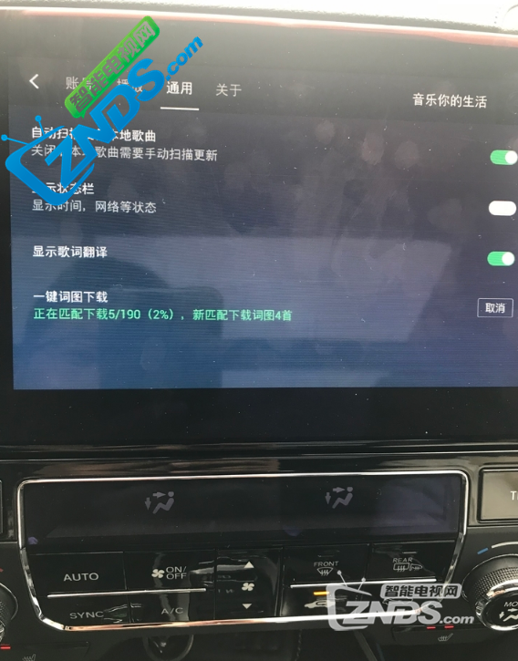 URV中控主机刷机需要注意什么？只有这样才不会刷机成砖