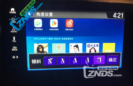 URV中控主机刷机需要注意什么？只有这样才不会刷机成砖