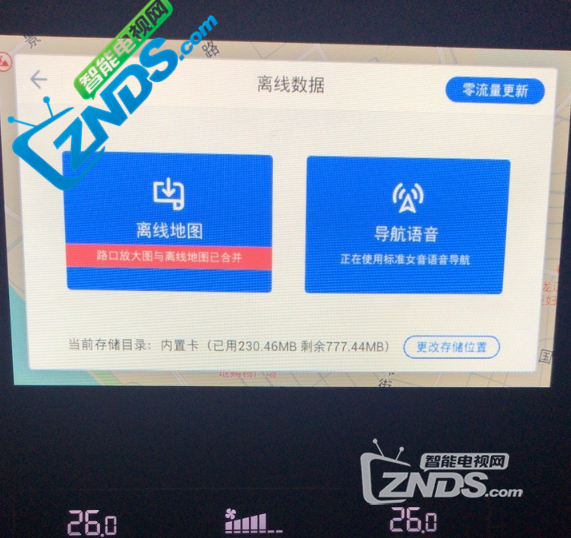 URV中控主机刷机需要注意什么？只有这样才不会刷机成砖