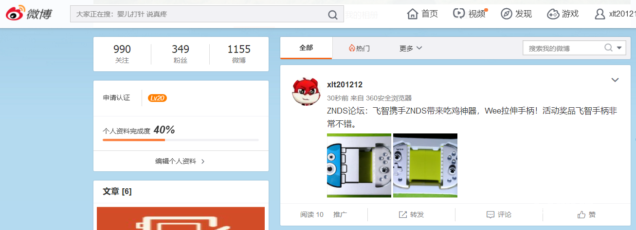 QQ截图20180115203449.png