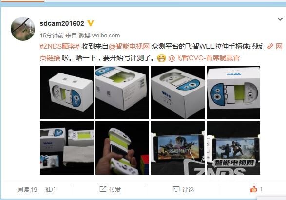 微博截图.JPG