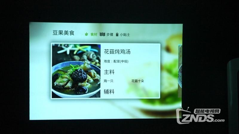 坚果C6效果怎么样？坚果C6实用详情