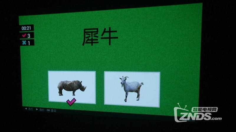 坚果C6效果怎么样？坚果C6实用详情