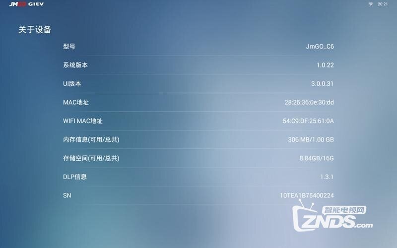 坚果C6效果怎么样？坚果C6实用详情