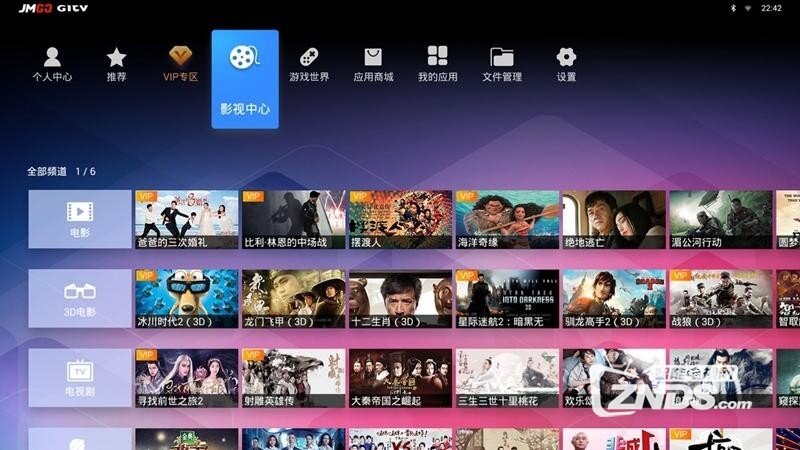 坚果C6效果怎么样？坚果C6实用详情