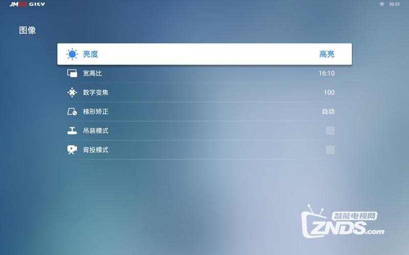 坚果C6效果怎么样？坚果C6实用详情