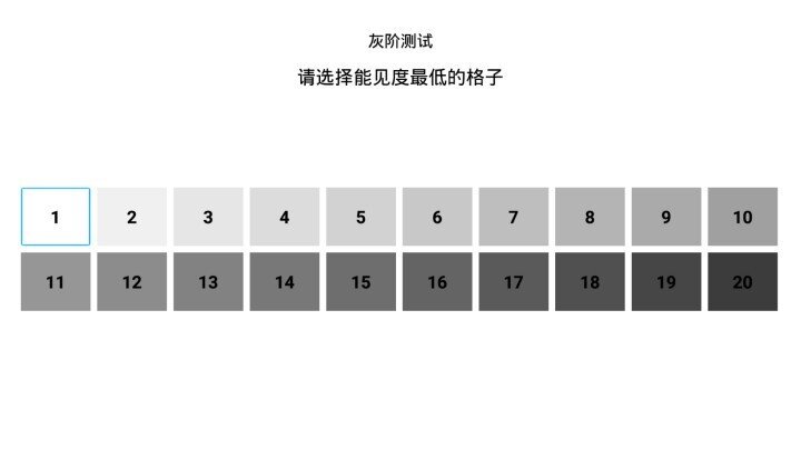 小米电视4A 50英寸屏幕漏光检测大法分享！