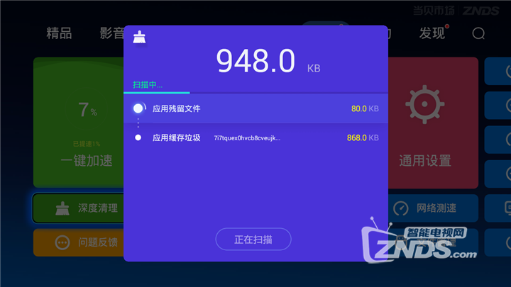 MuMu20180117133301.png