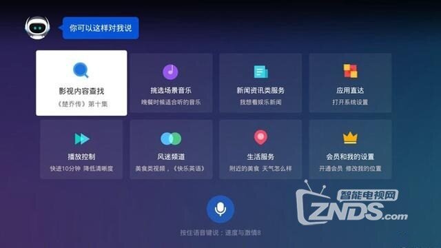 全方位升级  暴风AI无屏电视Real6究竟强在哪儿？