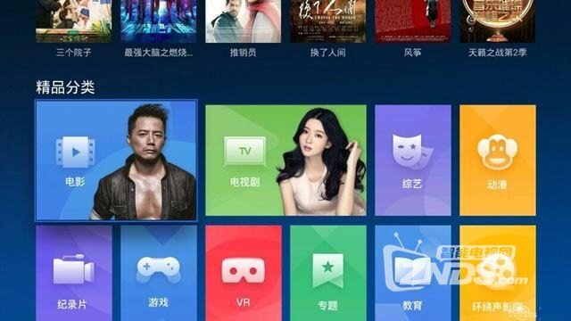全方位升级  暴风AI无屏电视Real6究竟强在哪儿？