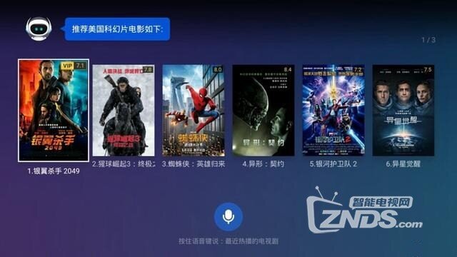 全方位升级  暴风AI无屏电视Real6究竟强在哪儿？