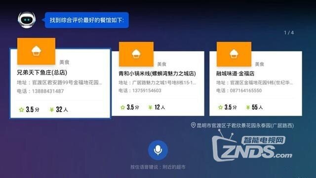 全方位升级  暴风AI无屏电视Real6究竟强在哪儿？