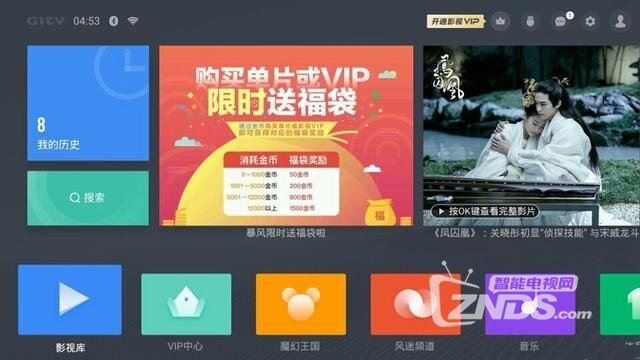 全方位升级  暴风AI无屏电视Real6究竟强在哪儿？