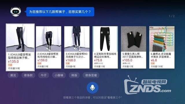 全方位升级  暴风AI无屏电视Real6究竟强在哪儿？