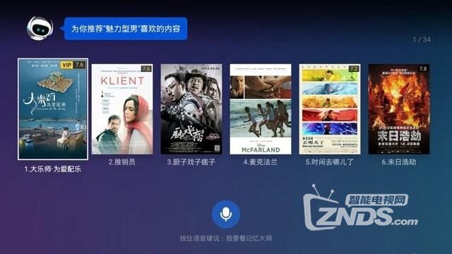 全方位升级  暴风AI无屏电视Real6究竟强在哪儿？
