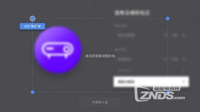 全方位升级  暴风AI无屏电视Real6究竟强在哪儿？