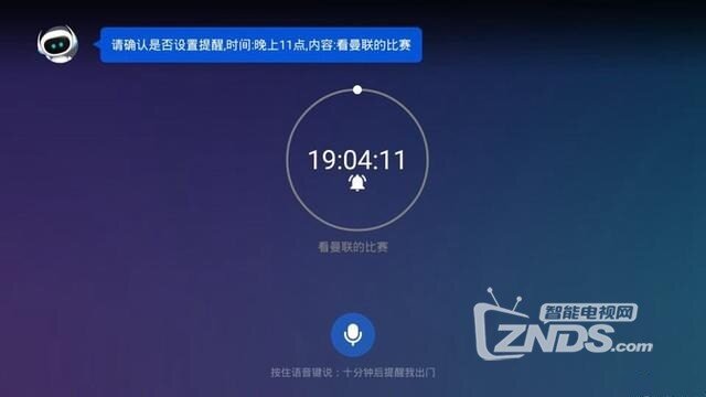全方位升级  暴风AI无屏电视Real6究竟强在哪儿？
