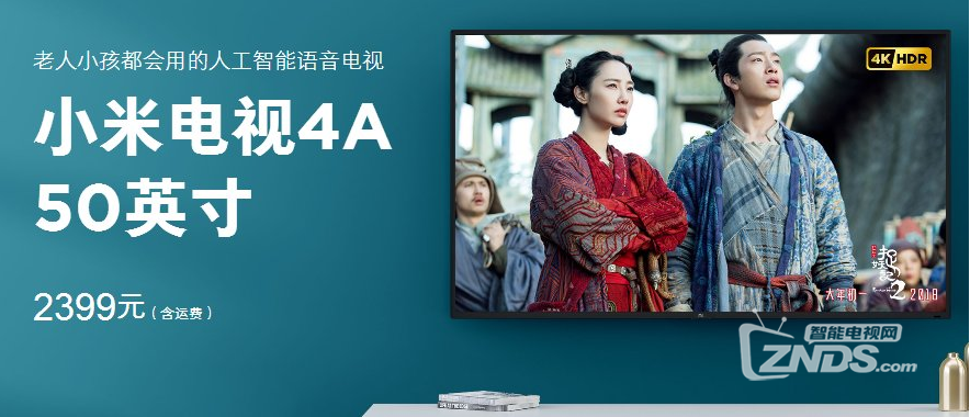 小米电视4A 49英寸和小米电视4A 50英寸哪个好？谁更值得买？