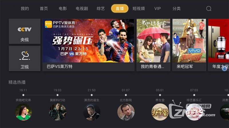 影視快搜.jpg