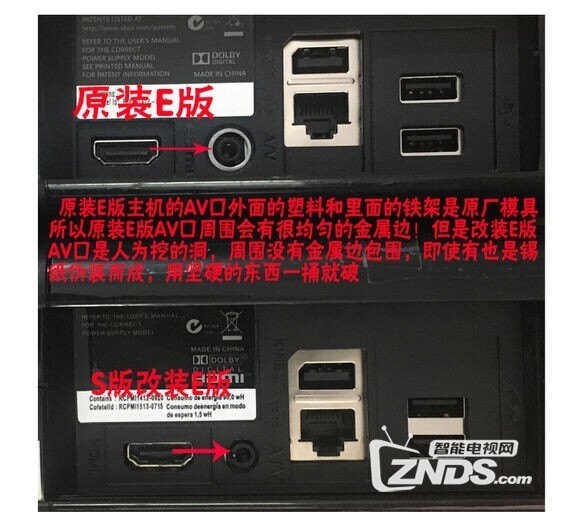 业内居然把xbox360s版改装成xbox360e版