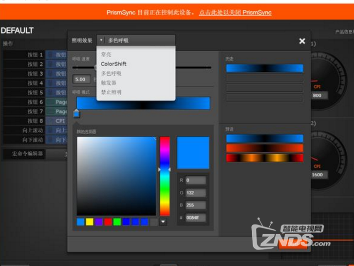情怀说贵不贵，赛睿霜冻之蓝光学版评测