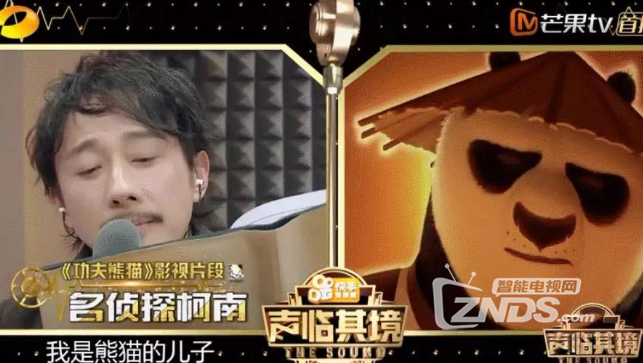 2018爆款综艺《声临其境》！智能电视下载银河奇异果观看