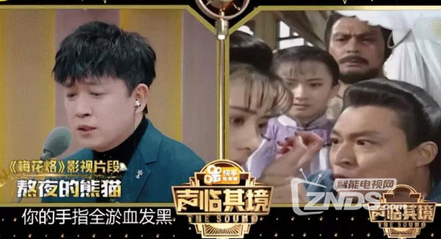 2018爆款综艺《声临其境》！智能电视下载银河奇异果观看