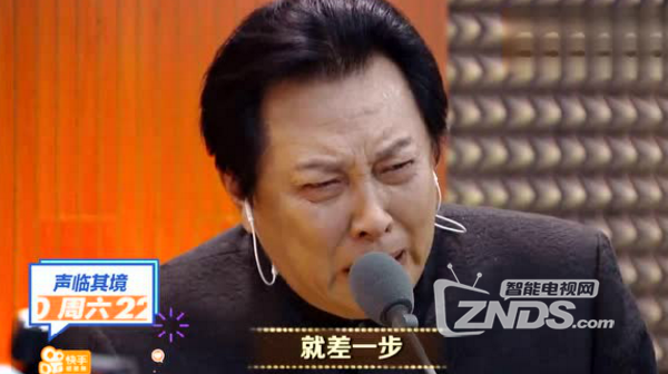 2018爆款综艺《声临其境》！智能电视下载银河奇异果观看