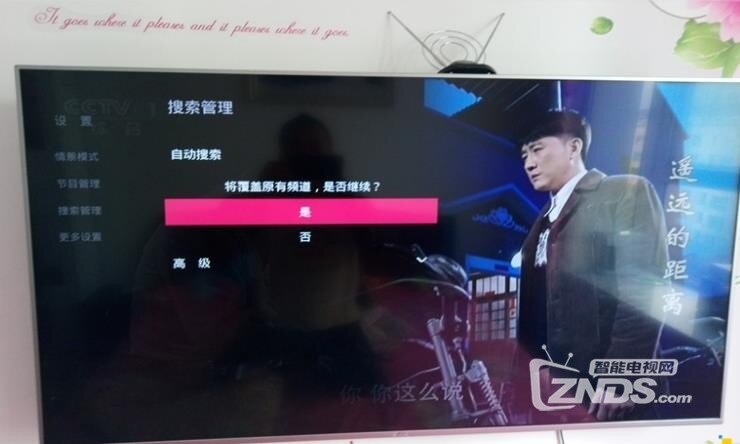 长虹电视怎样免费看DTMB高清直播